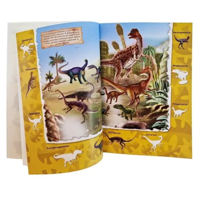 Dinoszauruszok világa matricákkal (Maďarská verzia)