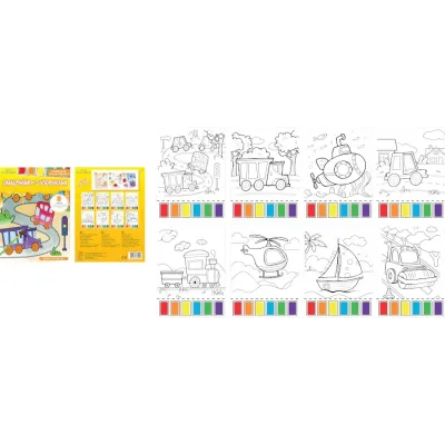 Maľovánky A4 s vodovkami CONCORDE Dopravné prostriedky